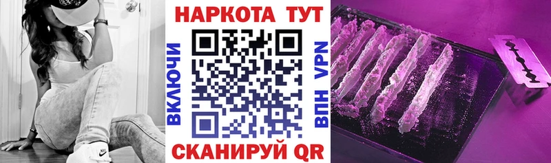 Хочу наркоту Красногорск Амфетамин  Галлюциногенные грибы  МЕФ  МАРИХУАНА  Cocaine 