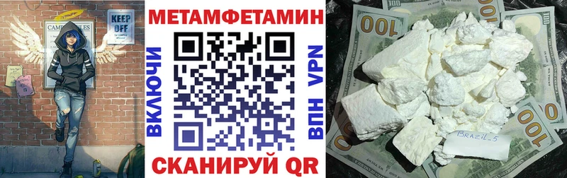 продажа наркотиков  Красногорск  Амфетамин Розовый 