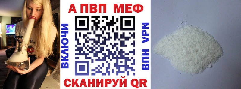 Alfa_PVP крисы CK  Красногорск 