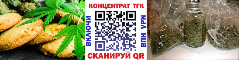 купить наркотики сайты  Красногорск  гидра ссылки  Cannafood марихуана 
