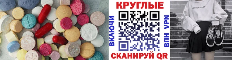 дарнет шоп  Красногорск  Ecstasy Philipp Plein 