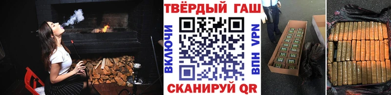 ГАШ Cannabis  Красногорск 