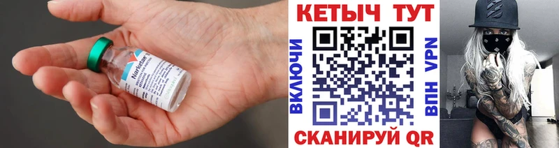 КЕТАМИН VHQ  Красногорск 