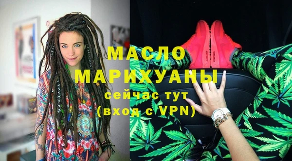 МДМА Белоозёрский