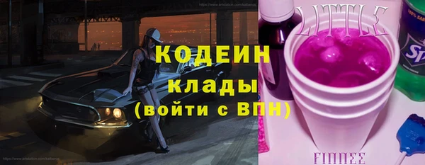 МДМА Белоозёрский
