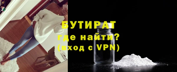 a pvp Белокуриха
