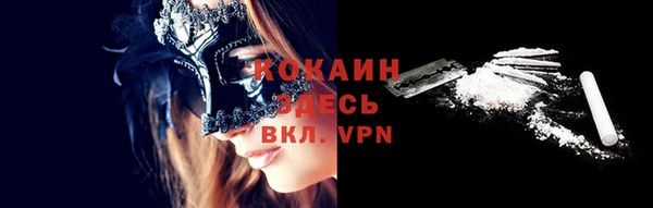 МДМА Белоозёрский