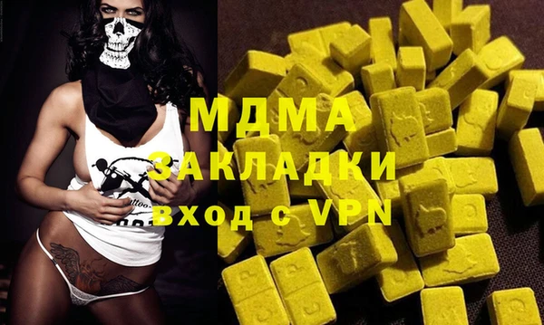 apvp Беломорск