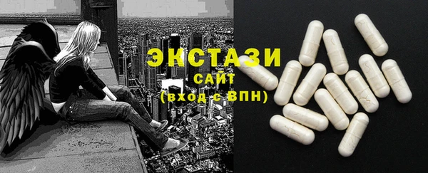 МДМА Белоозёрский