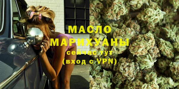 МДМА Белоозёрский