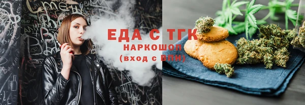 МДМА Белоозёрский