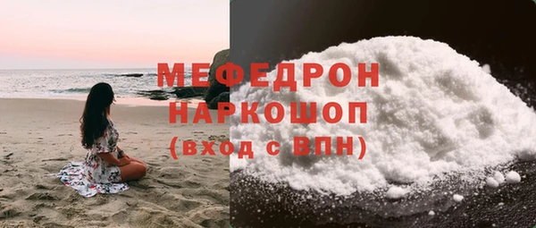 МДМА Белоозёрский
