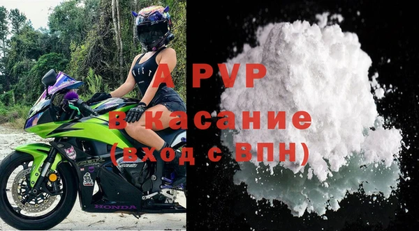 МДМА Белоозёрский