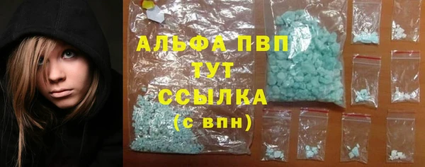 МДМА Белоозёрский