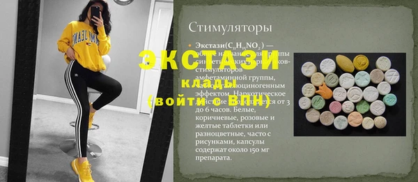apvp Беломорск
