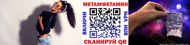 Метамфетамин Methamphetamine Красногорск