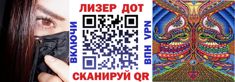 Марки 25I-NBOMe 1500мкг  kraken ССЫЛКА  Красногорск 
