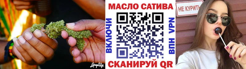 ТГК гашишное масло  Красногорск 